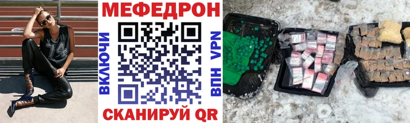Где купить наркотики Спасск-Рязанский Гашиш  Альфа ПВП  Амфетамин  Конопля  Cocaine  МЕФ 