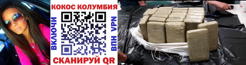 Cocaine 99%  Спасск-Рязанский 