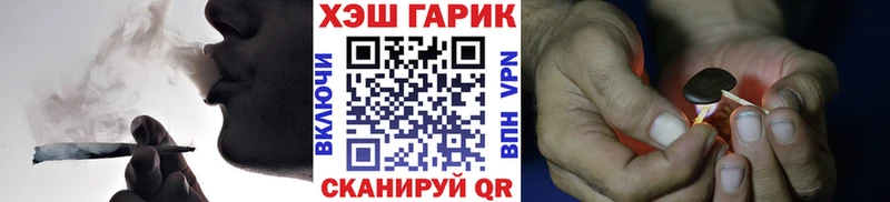 ГАШ Cannabis  купить наркоту  Спасск-Рязанский 