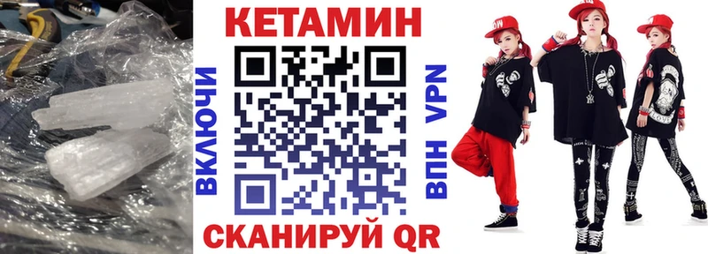 ОМГ ОМГ сайт  Спасск-Рязанский  Кетамин VHQ 