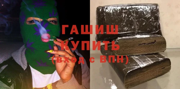 кокаин премиум Балахна
