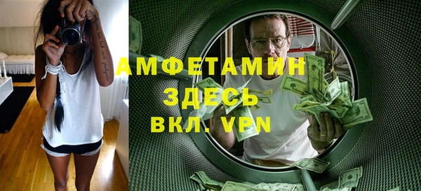 ALPHA-PVP Аркадак