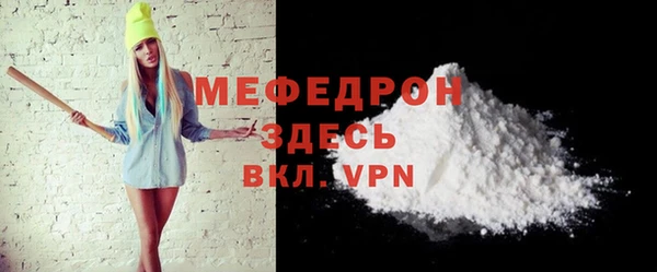 mix Арсеньев