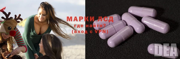 ALPHA PVP Армянск