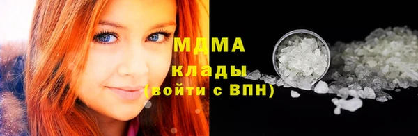 MDMA Баксан