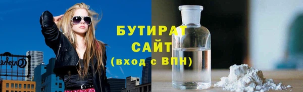 ALPHA-PVP Аркадак