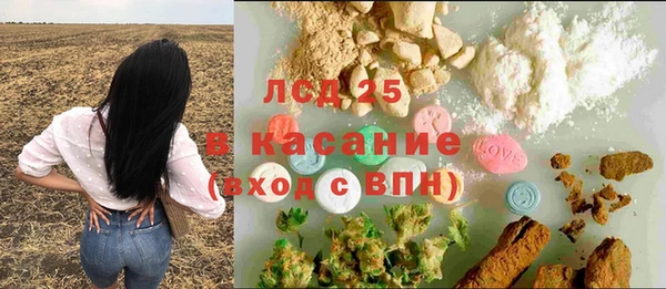 кокаин премиум Балахна