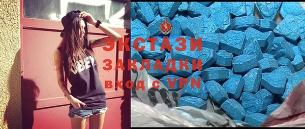 кокаин премиум Балахна