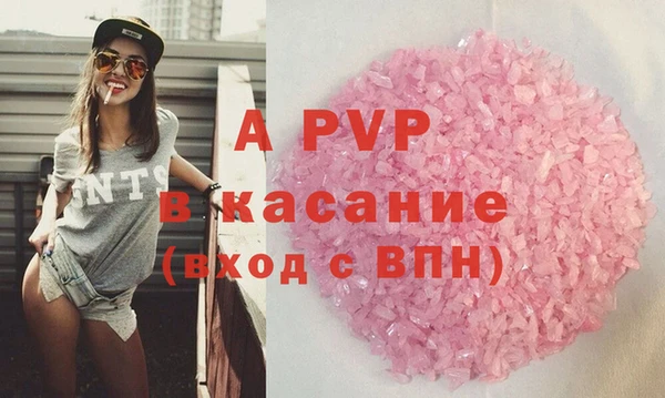 ALPHA PVP Армянск