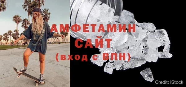 кокаин премиум Балахна