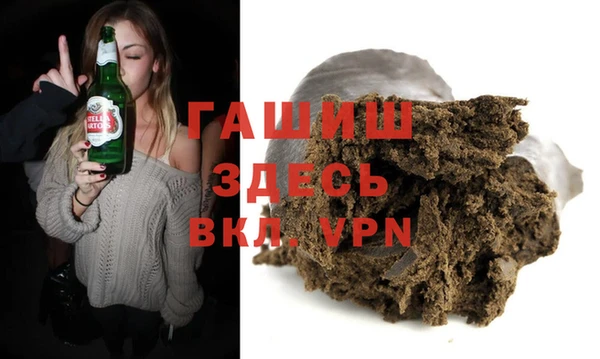 ALPHA PVP Армянск
