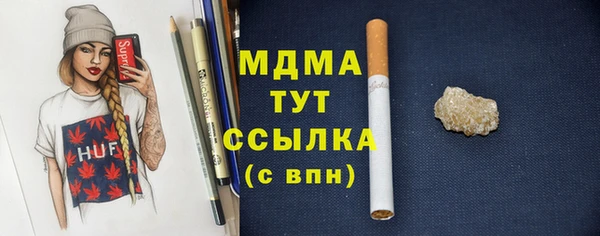 mix Арсеньев