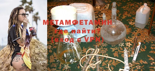 ALPHA PVP Армянск