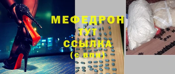 прущий лед Балабаново