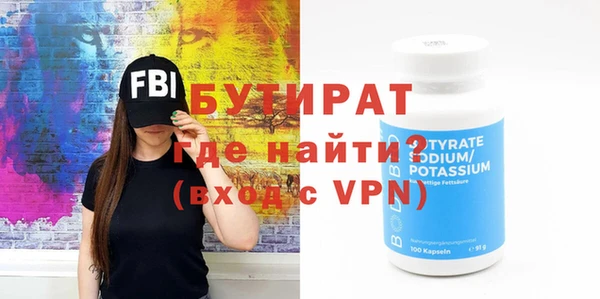 mix Арсеньев