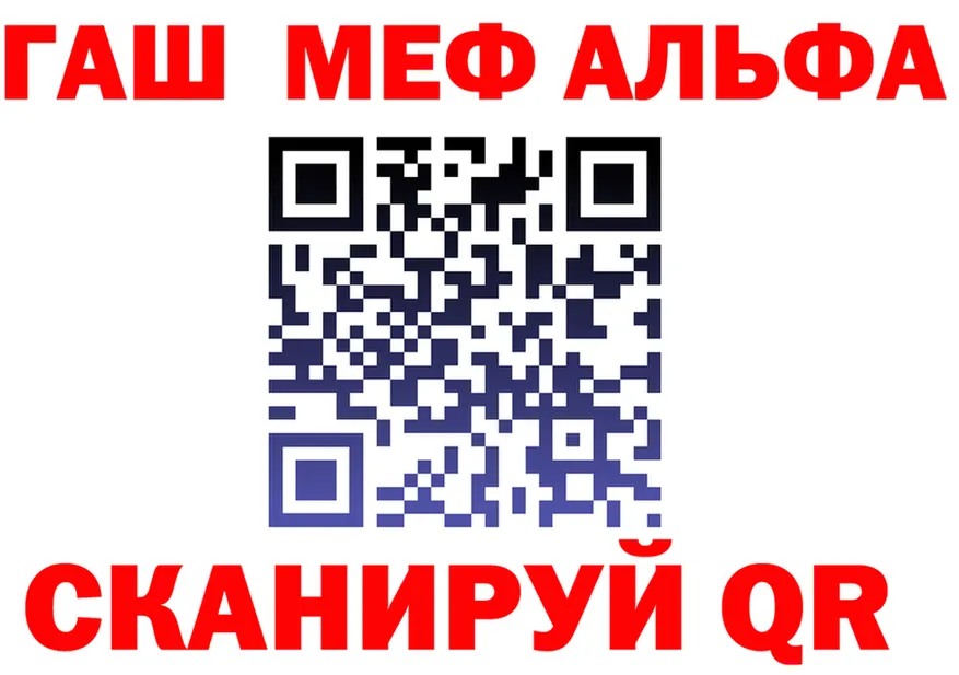 А ПВП СК tor мориарти гидра Спасск-Рязанский