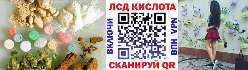 Лсд 25 экстази кислота  гидра вход  Спасск-Рязанский 