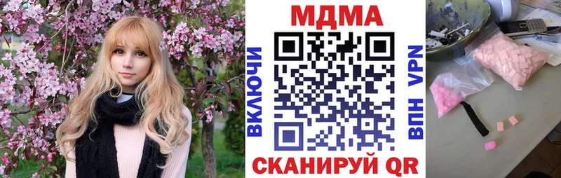 MDMA crystal  гидра зеркало  Спасск-Рязанский  цена наркотик 
