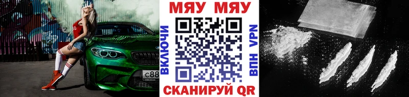 МЕФ mephedrone  Спасск-Рязанский 