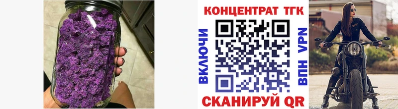 ТГК Wax  Спасск-Рязанский 